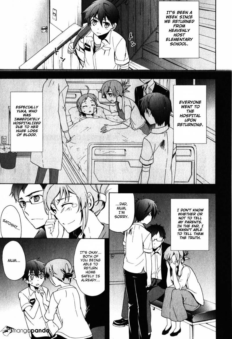 Corpse Party: Blood Covered - Chapter 47 : End