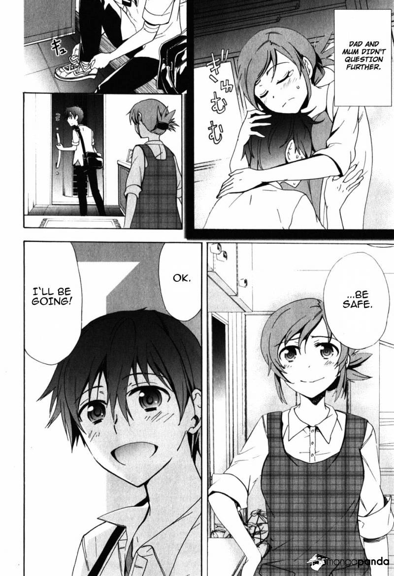 Corpse Party: Blood Covered - Chapter 47 : End