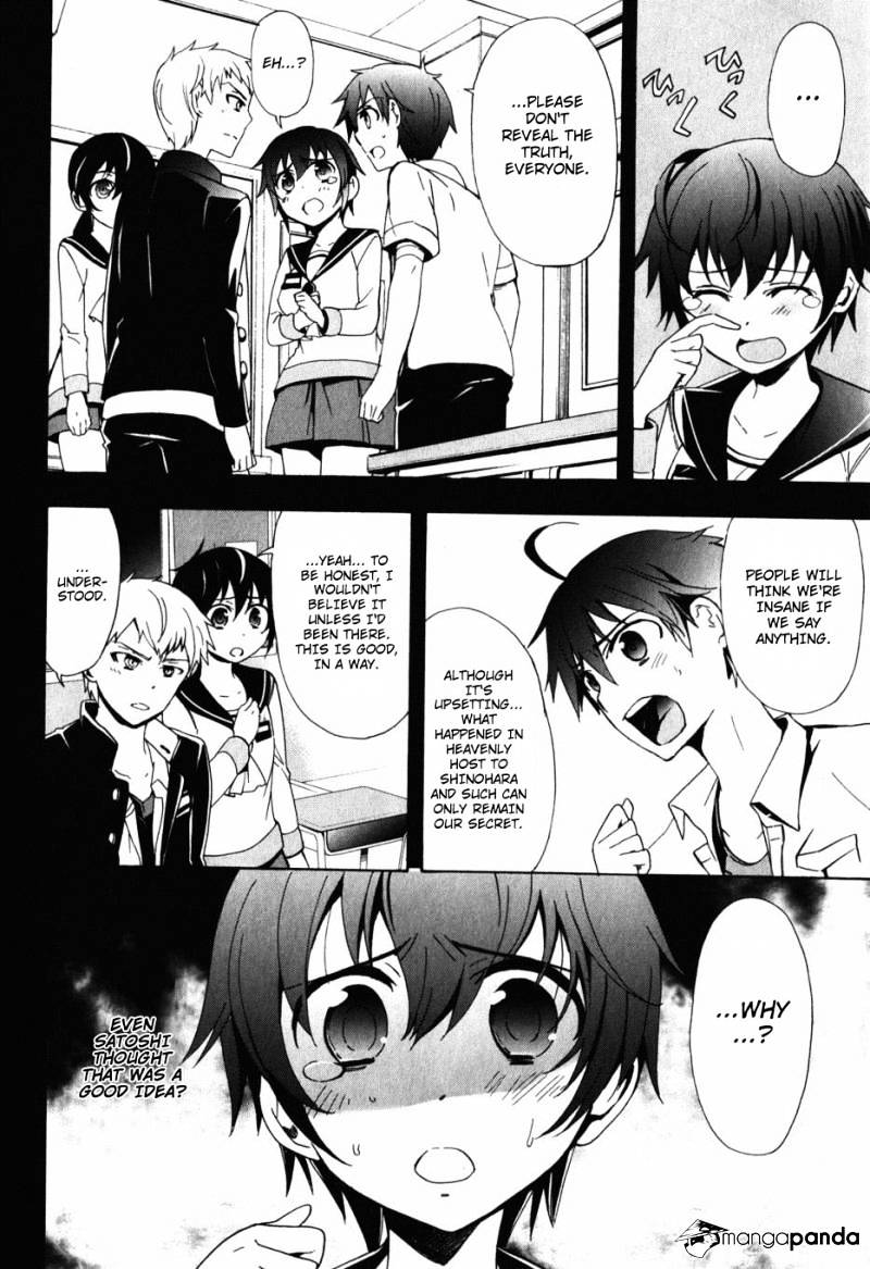 Corpse Party: Blood Covered - Chapter 47 : End