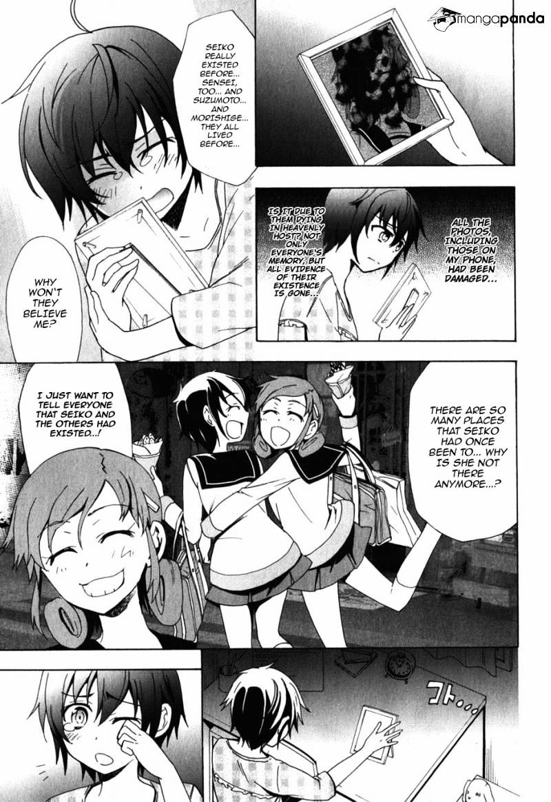 Corpse Party: Blood Covered - Chapter 47 : End