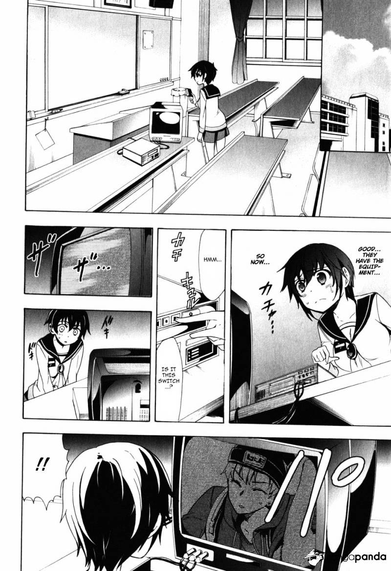 Corpse Party: Blood Covered - Chapter 47 : End