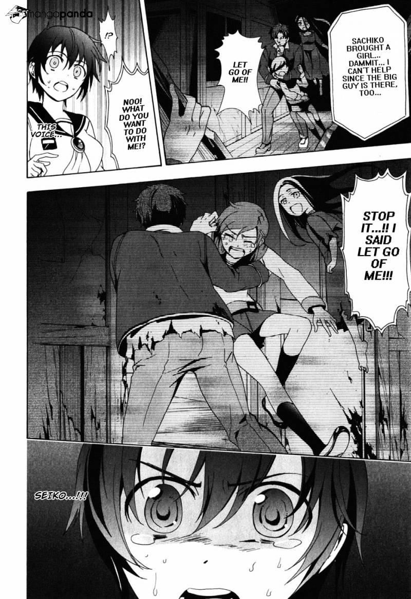 Corpse Party: Blood Covered - Chapter 47 : End