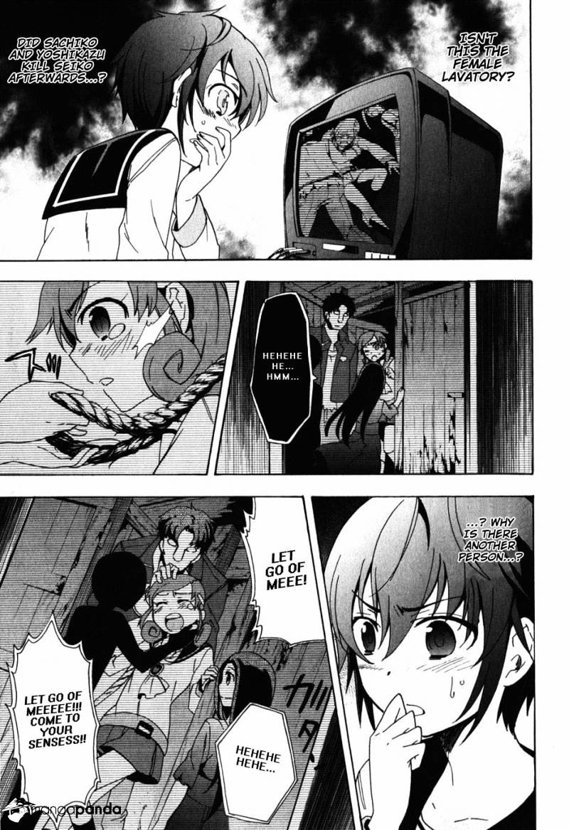 Corpse Party: Blood Covered - Chapter 47 : End