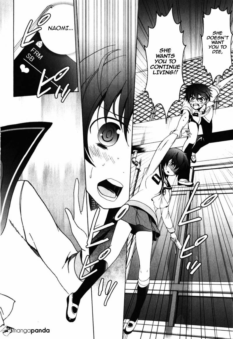 Corpse Party: Blood Covered - Chapter 47 : End