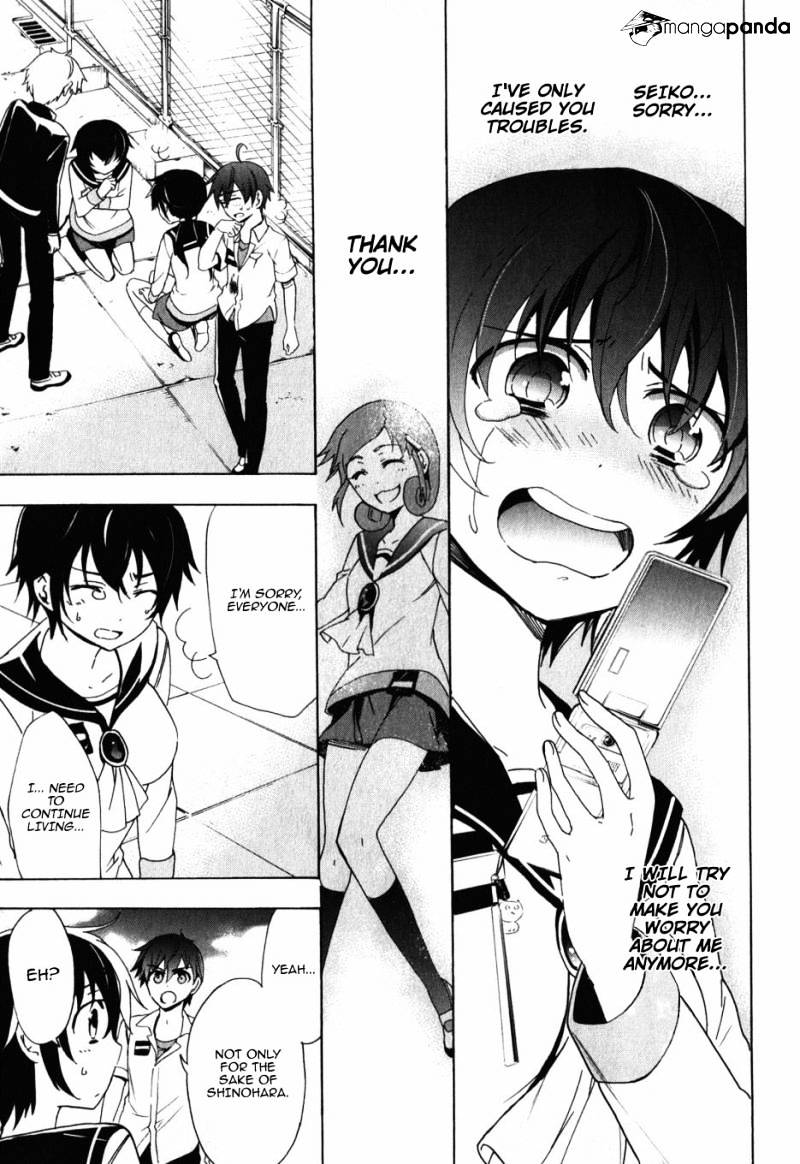 Corpse Party: Blood Covered - Chapter 47 : End