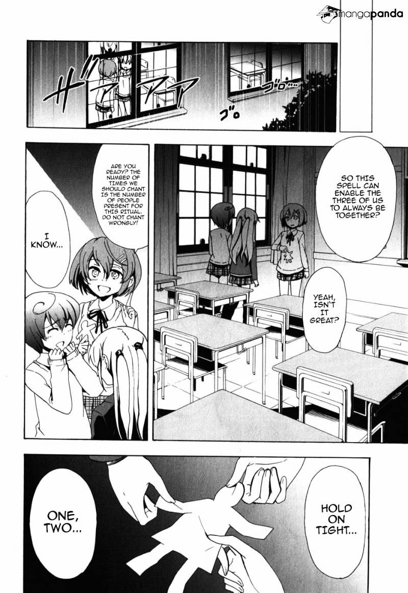 Corpse Party: Blood Covered - Chapter 47 : End