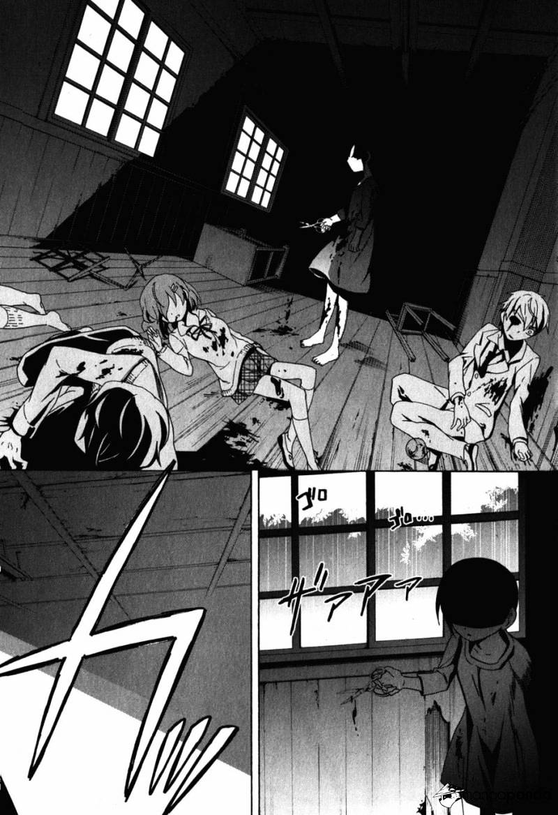 Corpse Party: Blood Covered - Chapter 47 : End