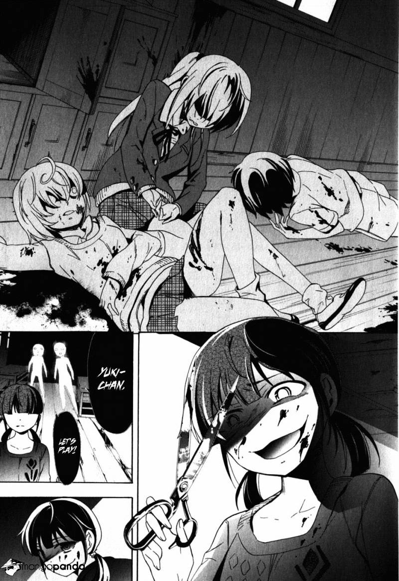 Corpse Party: Blood Covered - Chapter 47 : End