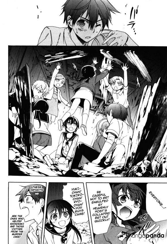 Corpse Party: Blood Covered - Chapter 46 : To One's Heart