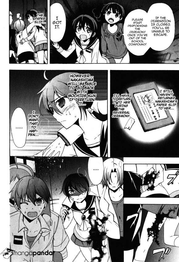 Corpse Party: Blood Covered - Chapter 46 : To One's Heart