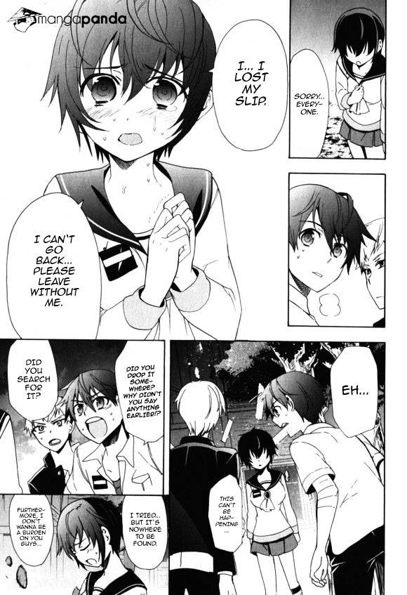 Corpse Party: Blood Covered - Chapter 46 : To One's Heart