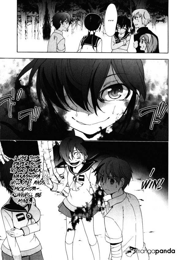 Corpse Party: Blood Covered - Chapter 46 : To One's Heart