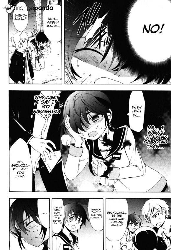 Corpse Party: Blood Covered - Chapter 46 : To One's Heart