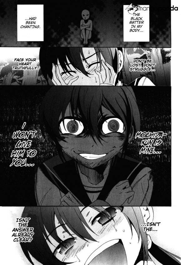 Corpse Party: Blood Covered - Chapter 46 : To One's Heart