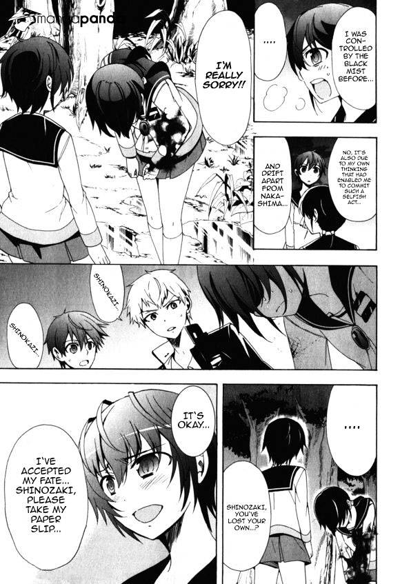 Corpse Party: Blood Covered - Chapter 46 : To One's Heart