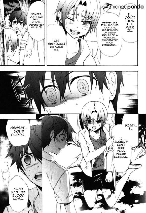 Corpse Party: Blood Covered - Chapter 46 : To One's Heart