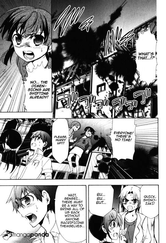 Corpse Party: Blood Covered - Chapter 46 : To One's Heart