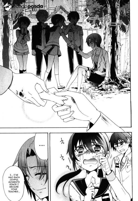 Corpse Party: Blood Covered - Chapter 46 : To One's Heart