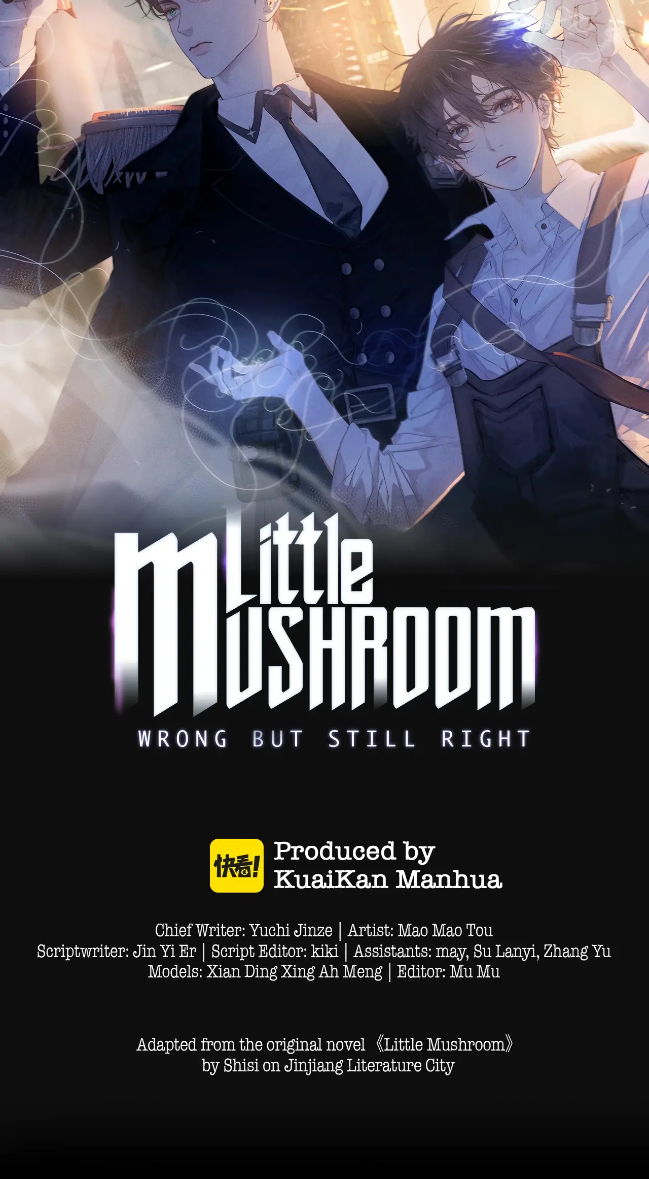 Little Mushroom - Chapter 30: Explosive Power