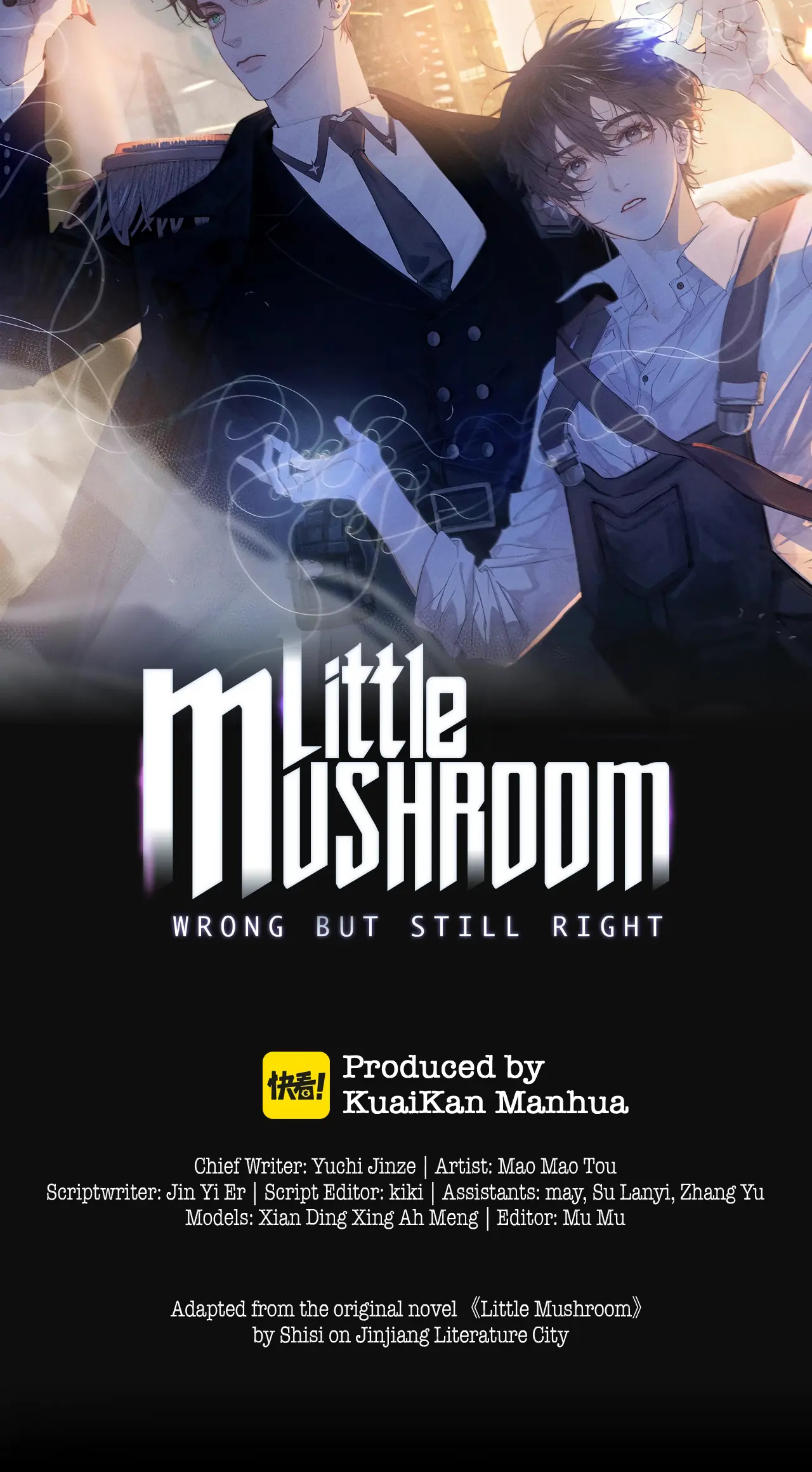 Little Mushroom - Chapter 35: Foreshadowing