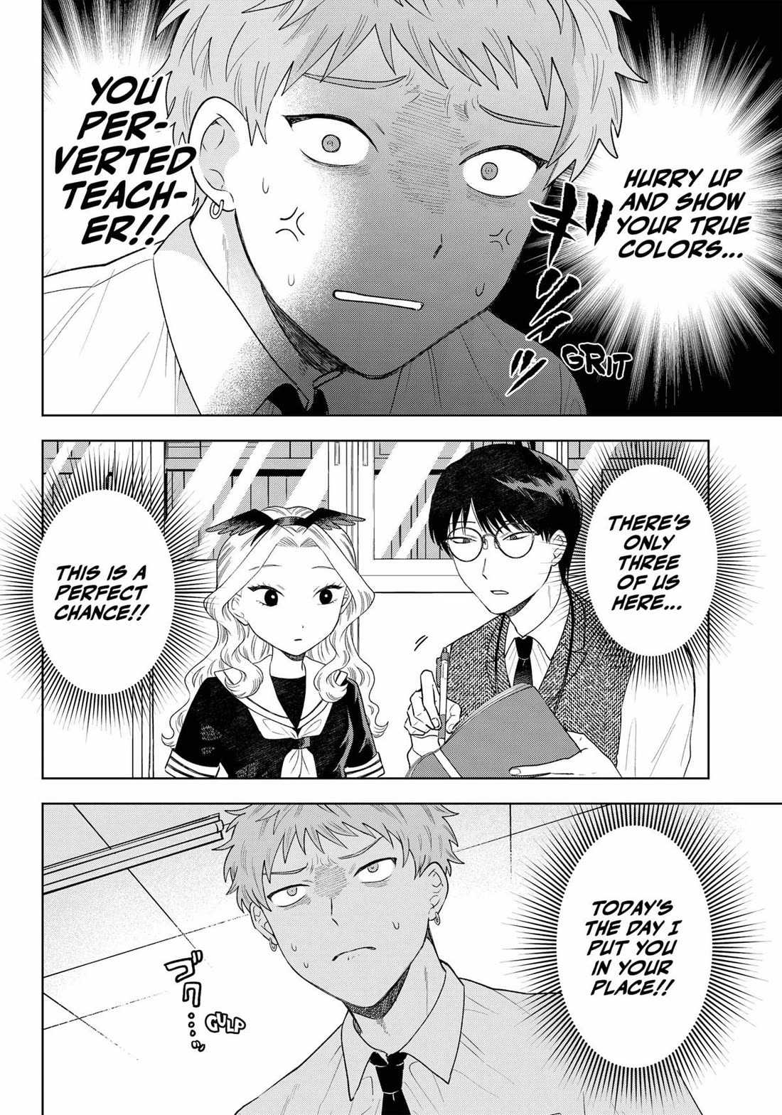 Tsuruko Returns The Favor - Chapter 17