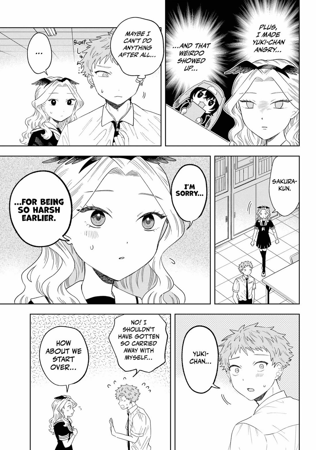 Tsuruko Returns The Favor - Chapter 17