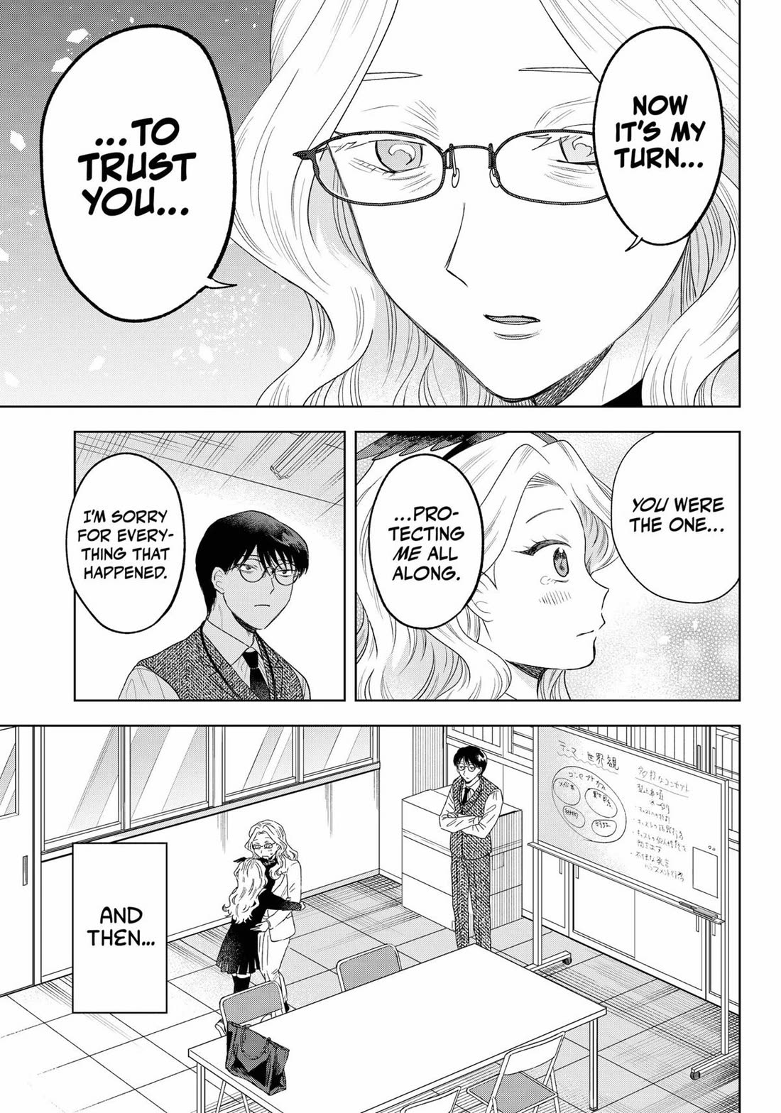 Tsuruko Returns The Favor - Chapter 28