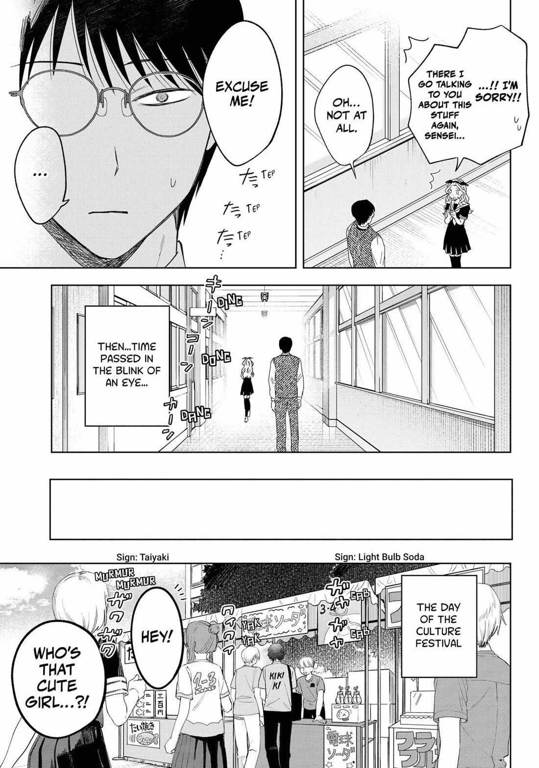 Tsuruko Returns The Favor - Chapter 23