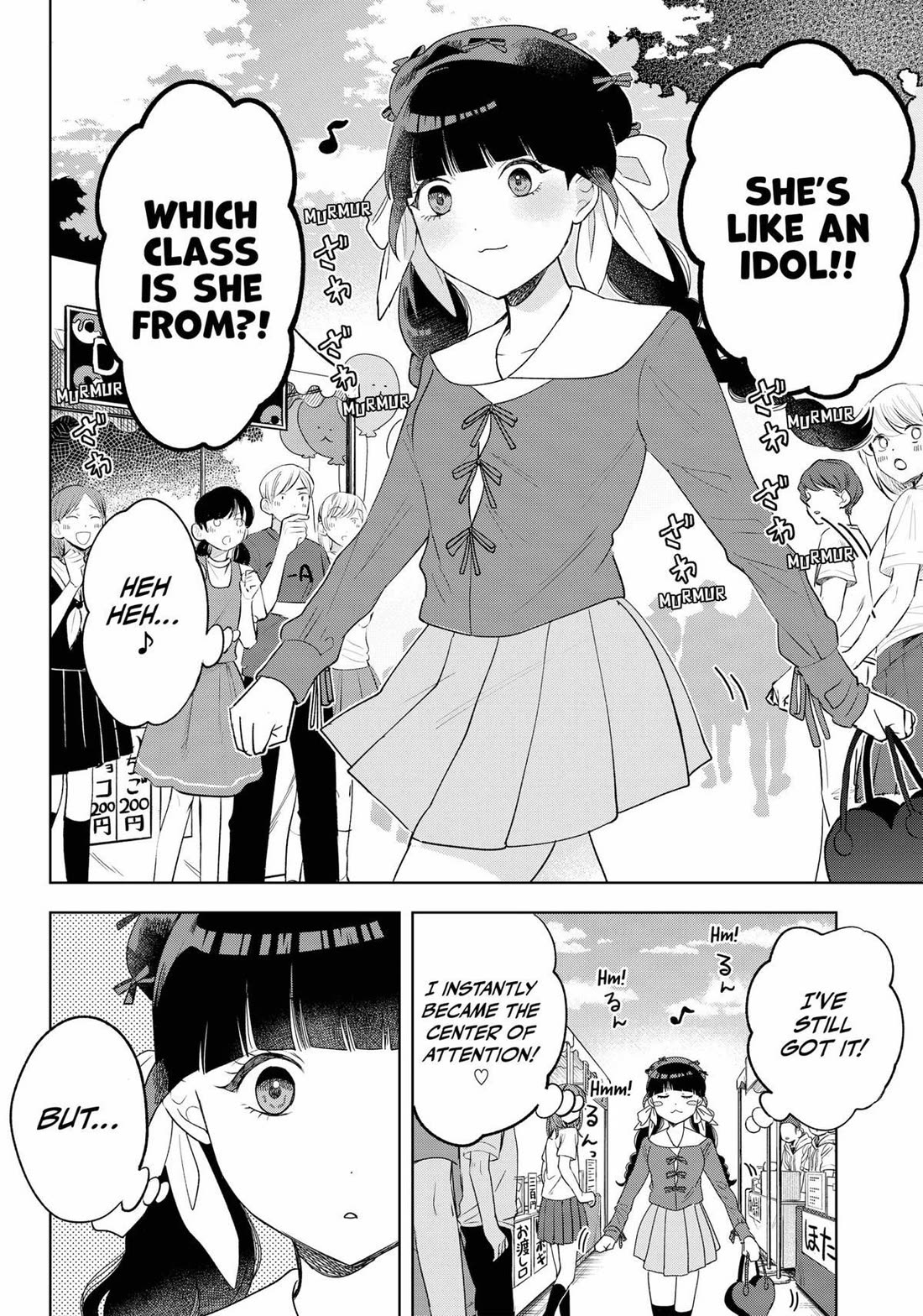 Tsuruko Returns The Favor - Chapter 23