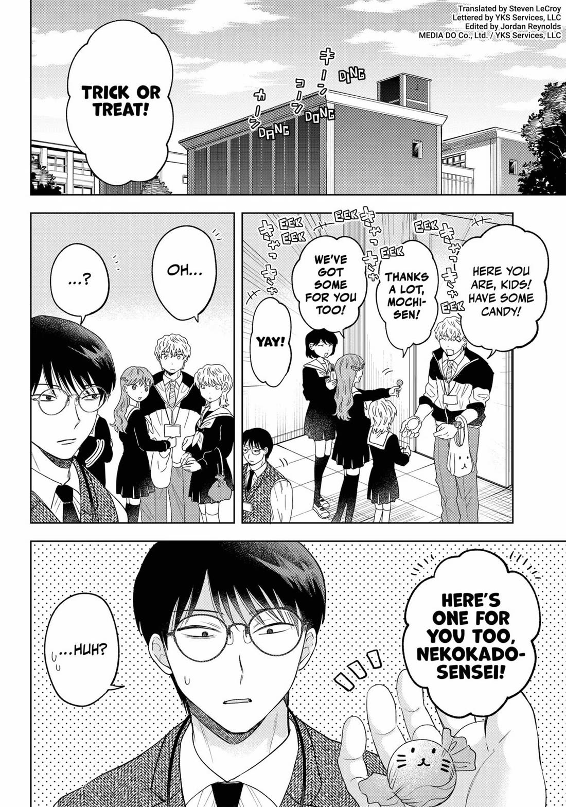 Tsuruko Returns The Favor - Chapter 26