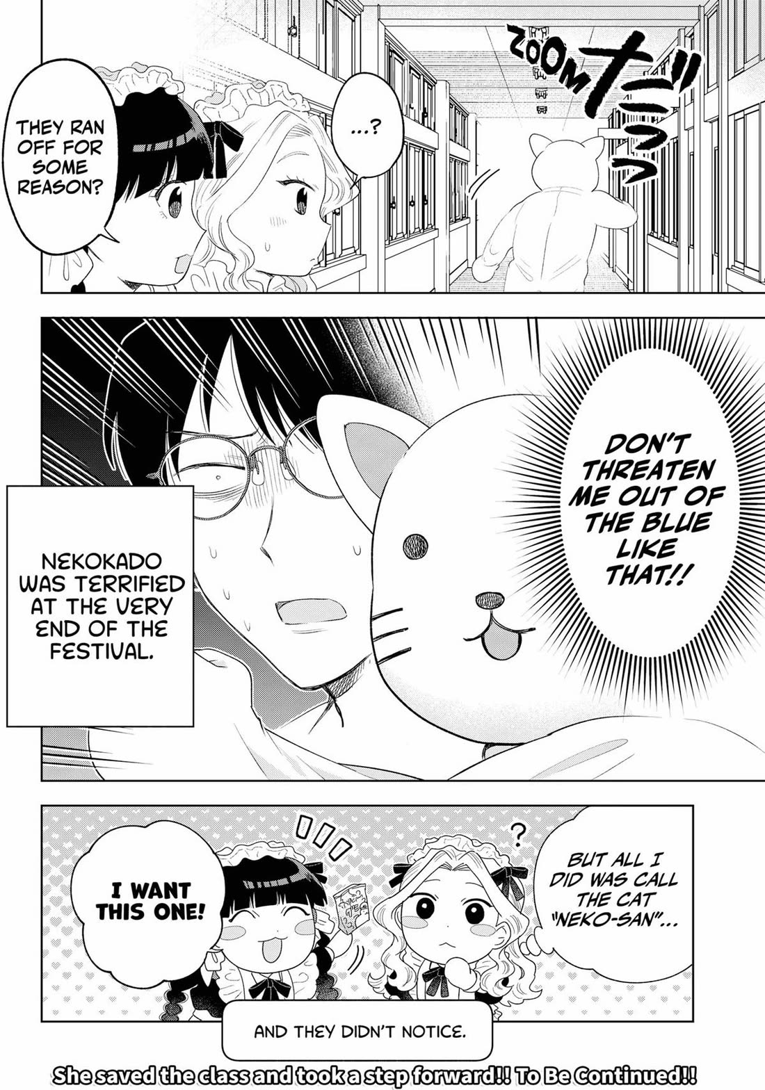 Tsuruko Returns The Favor - Chapter 24