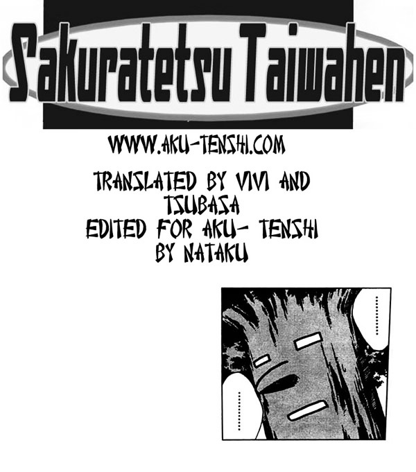 Sakuratetsu Taiwahen - Chapter 1---8