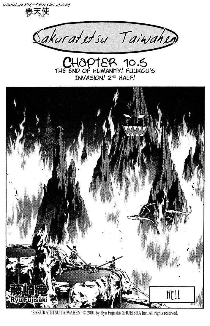 Sakuratetsu Taiwahen - Chapter 9---14