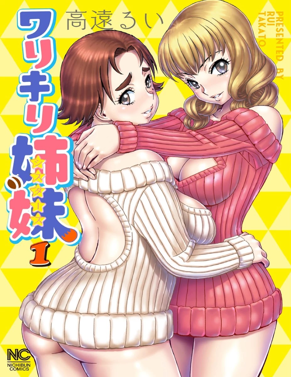 Warikiri Sisters - Chapter 1: The Very First...