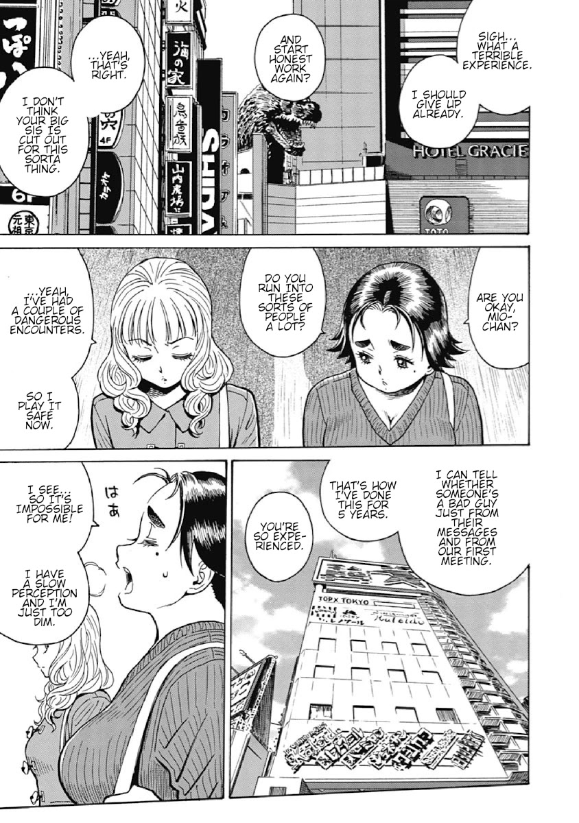 Warikiri Sisters - Chapter 3: Hocon15... Pt. 2