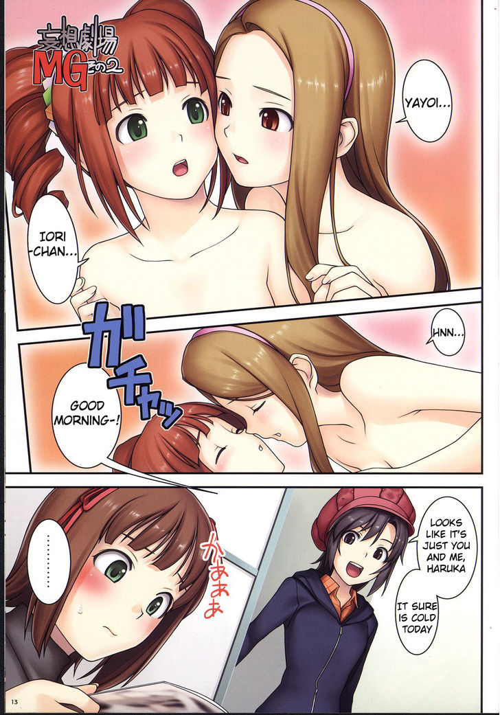 The Idolm@Ster - Gf - Chapter 1 : Gf