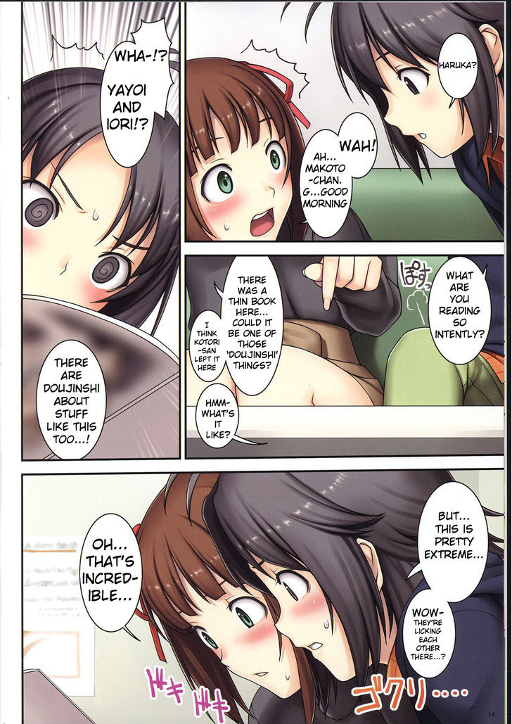 The Idolm@Ster - Gf - Chapter 1 : Gf