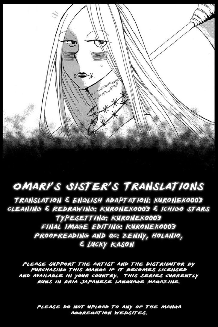 Hakamori Majo Bianca - Chapter 2