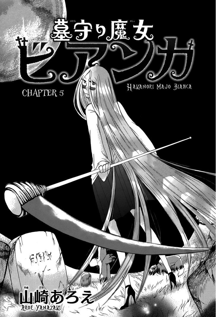 Hakamori Majo Bianca - Chapter 4