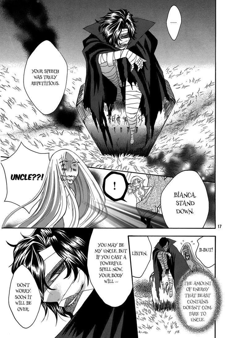 Hakamori Majo Bianca - Chapter 4