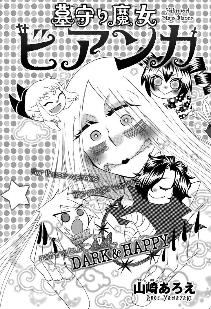 Hakamori Majo Bianca - Chapter 5