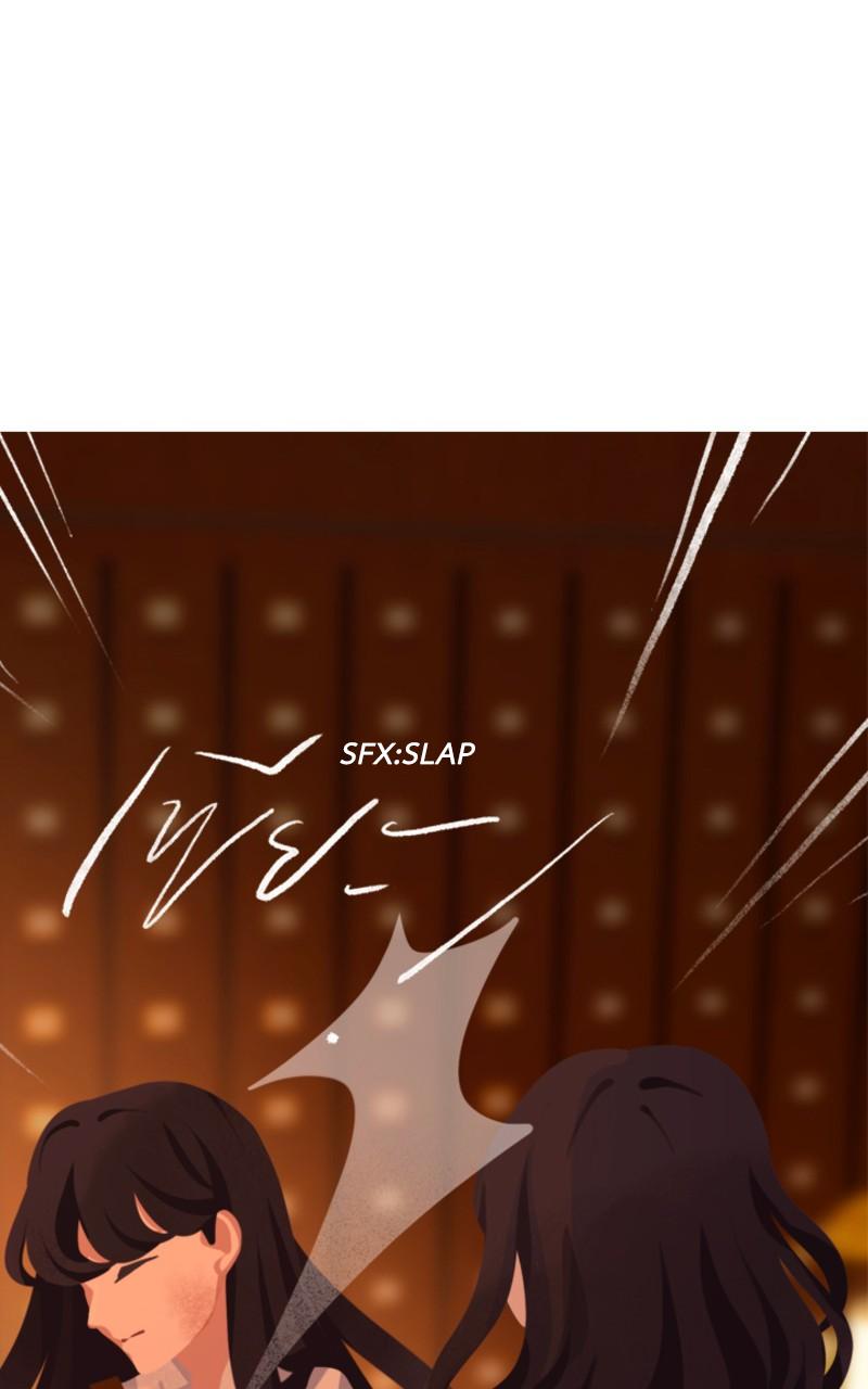 Moonlight Serenade - Chapter 6