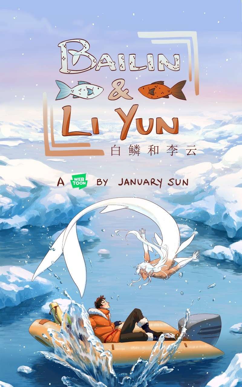 Bailin And Li Yun - Chapter 23