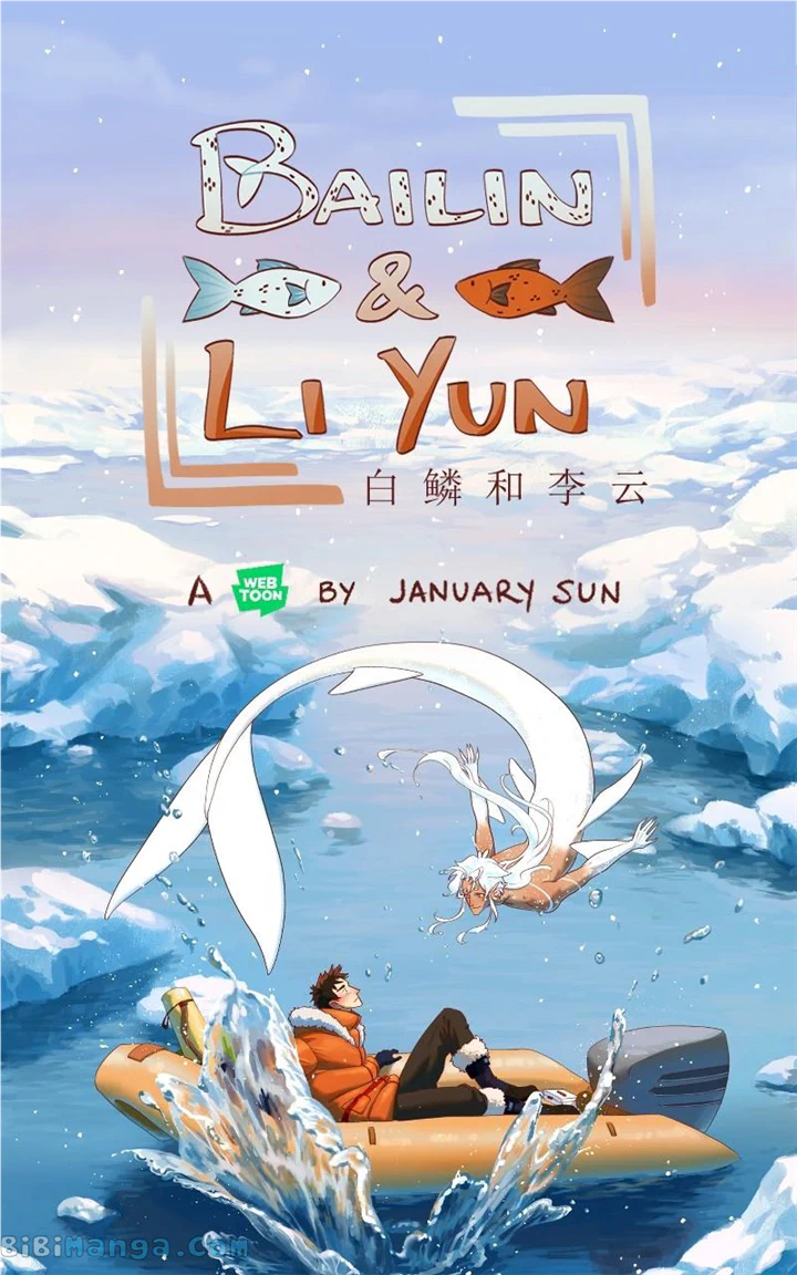 Bailin And Li Yun - Chapter 3