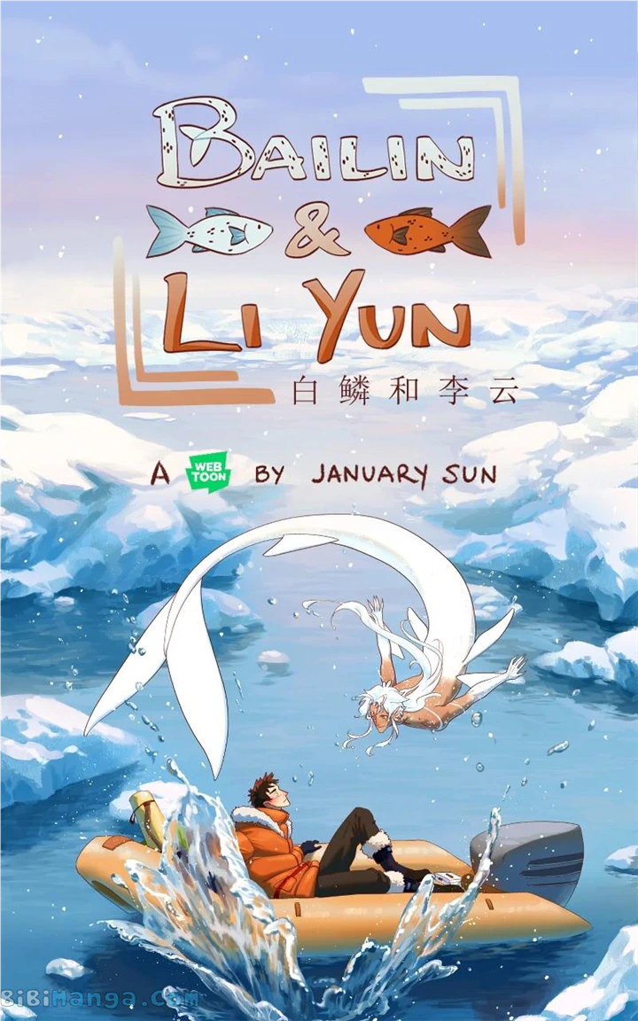 Bailin And Li Yun - Chapter 17