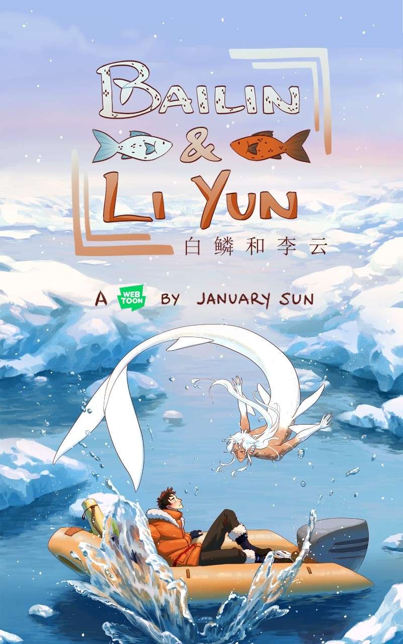 Bailin And Li Yun - Chapter 14