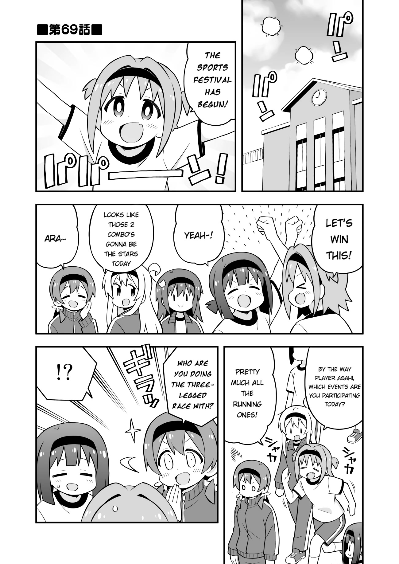 Onii-Chan Is Done For - Chapter 69: Mahiro And The Youthful Sports Festival