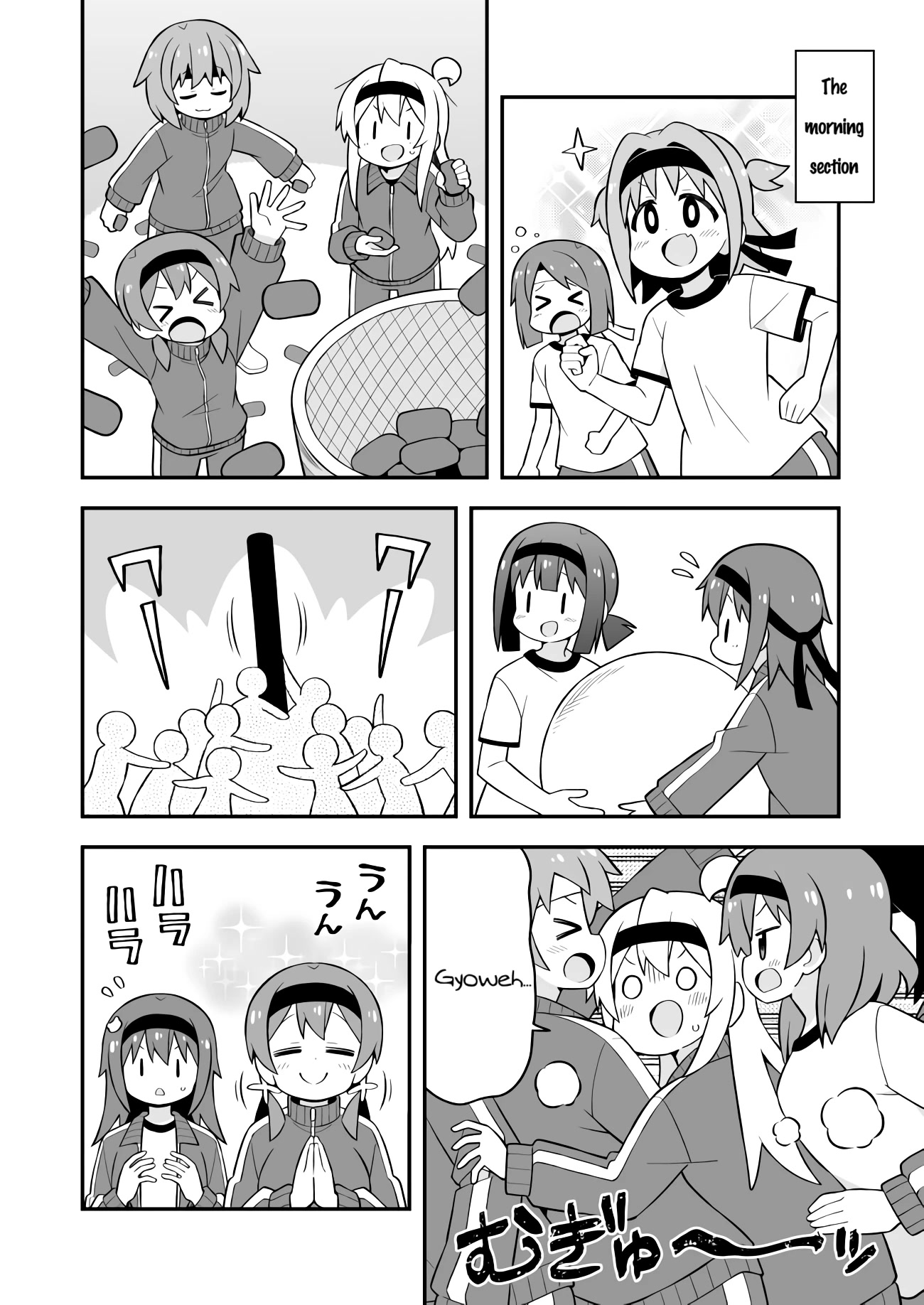 Onii-Chan Is Done For - Chapter 69: Mahiro And The Youthful Sports Festival