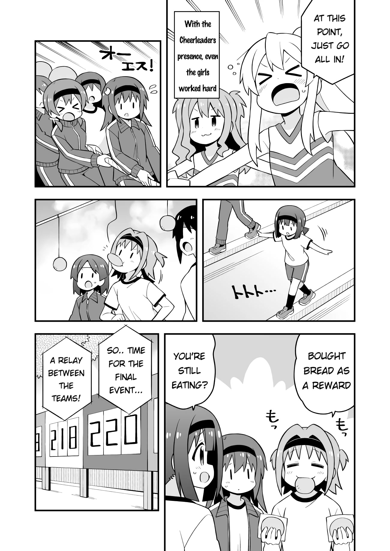 Onii-Chan Is Done For - Chapter 69: Mahiro And The Youthful Sports Festival