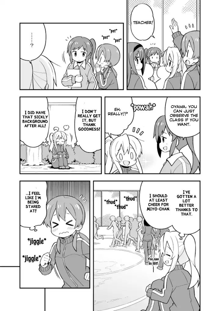 Onii-Chan Is Done For - Chapter 22: Mahiro And The Harsh Lesson